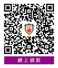 网上捐款 QR code
